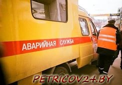Аварийно-Диспетчерская Служба КПУП Петриковский Райжилкомхоз