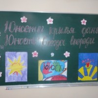 Працоўны лагер "Юнацтва" -4580