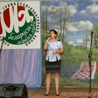 Мы, беларусы - мирные люди -2509