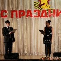 К защите Отечества готов -494