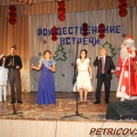 Рождественские встречи. "Киса и Ося были здесь".716