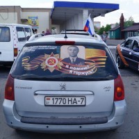 Автопробег по г. Петрикову.