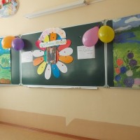 "На алтар любові і кахання"