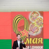 9 мая 2016 года