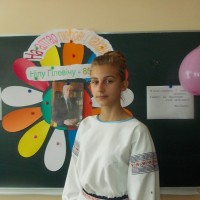 "На алтар любові і кахання"
