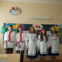 "На алтар любові і кахання"