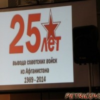 Концерт 25-летию вывода Советских войск из Афганистана -597