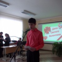 Дзень Святога Валянціна -4304