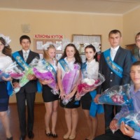 Бывай, школа! -4472