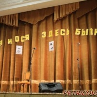 Рождественские встречи. "Киса и Ося были здесь".642