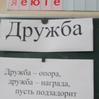 Аздараўленчы лагер -4282