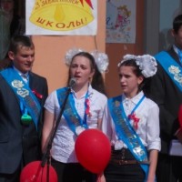 Бывай, школа! -4480