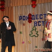 Рождественские встречи. "Киса и Ося были здесь".657