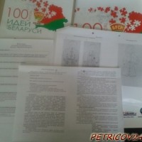 СМИ -1209