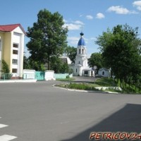 Петриков - любимый город -1932