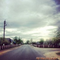 Петриков - любимый город -1824