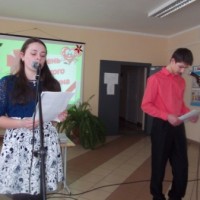 Дзень Святога Валянціна -4300