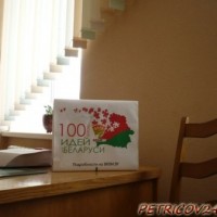 СМИ -1208