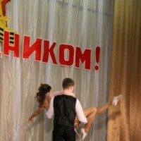 К защите Отечества готов -436