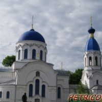 Петриков - любимый город -1870