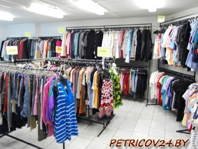 Продам Одежду от Second Hand