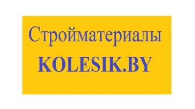 Предложение kolesik.by интернет магазин строительных материалов