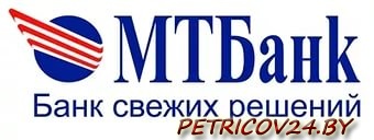 Предложение Кредит от МТБанка