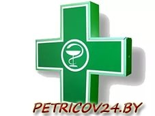 Гомельское РУП Фармация Аптека № 148 II категории