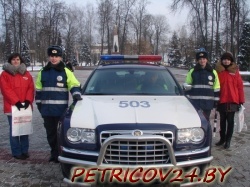 ГАИ - Госавтоинспекция