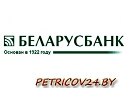 Беларусбанк