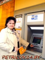 Белагропромбанк, банкомат