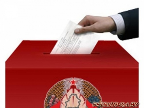 Выборы Президента Республики Беларусь пройдут 11 октября 2015 года.