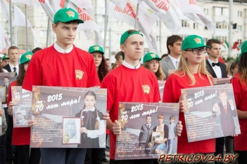 Арт-парад «БелаРусь в Сердце Моем