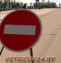 В Петриковском районе определены места, в которых запрещено проведение пикетов с целью сбора подписей по выдвижению кандидатов в президенты