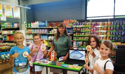 Старт дан