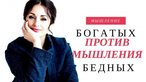 Признаки того, что девушка имеет «бедное» мышление