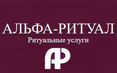 Организация похорон в Гродно