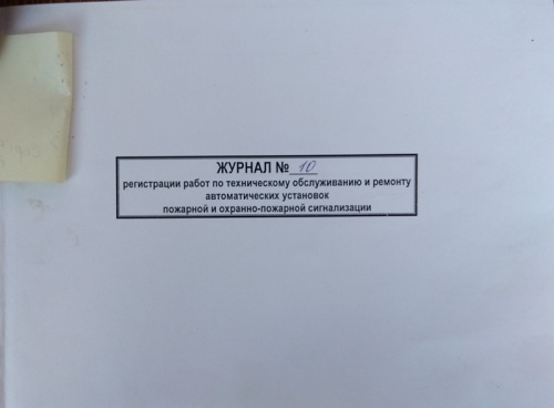 Очередной мониторинг