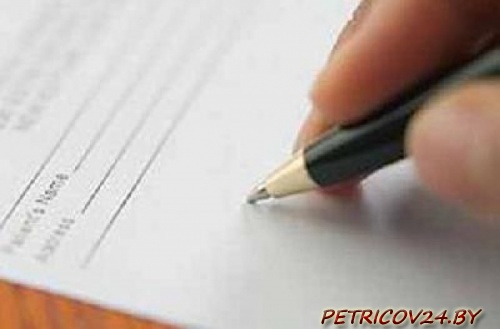 24 июля в здании Петриковского райисполкома с 10.00 до 11.00 (кабинет №202) состоится прием граждан начальником Гомельской областной инспекции охраны животного и растительного мира Андреем Андарэявича