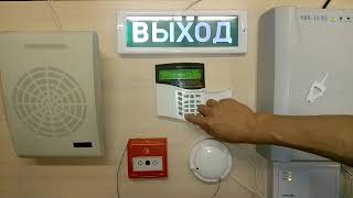 Проверка работоспособности систем пожарной автоматики в Лясковичской участковой больнице