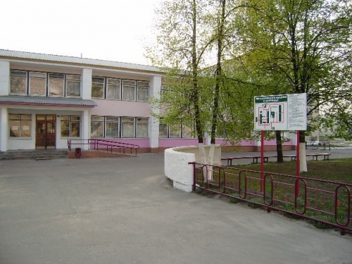 Проверка центральной районной больницы