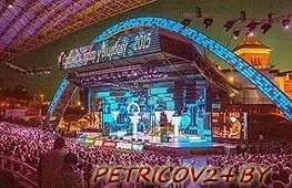 Проект «Белорусы про» подводит итоги Славянского Базара 2015