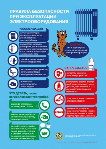 Стиральные машины тоже горят!