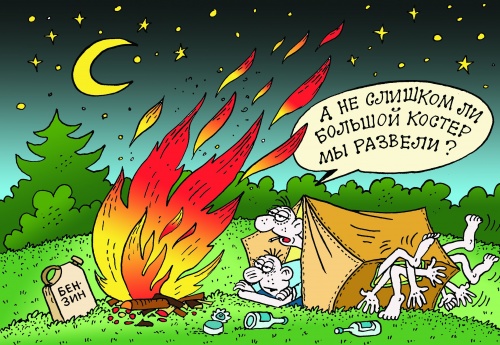 Будьте осторожны при сжигании мусора! Участились случаи получения травм населением при сжигании мусора.