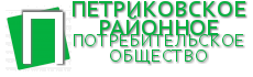 Мониторинг объектов Петриковского РайПО