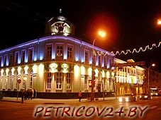 Любимый Гомель!
