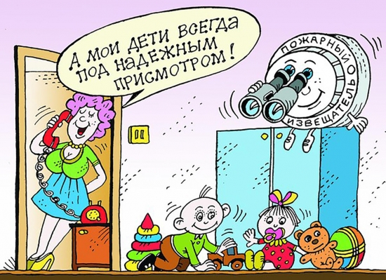​Безопасность детей