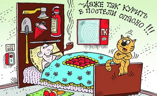 ​Курить или не курить?