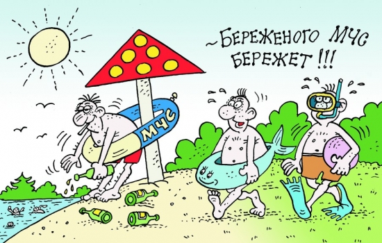 ​Вада – крыніца небяспекі