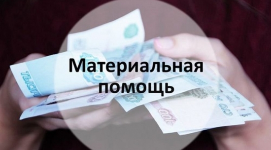 В ГУ "Петриковский ТЦСОН" принимаются документы